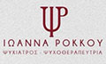 Logo ROKKOU IOANNA