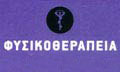 Logo ROUSSOU CHRYSANTHI