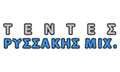 Logo RYSSAKIS MICHALIS