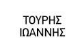Logo SAFETY ENGINEERS