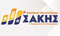 Logo SAKIS