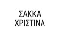 Logo SAKKA CHRISTINA MD, PhD