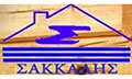 Λογότυπο ΣΑΚΚΑΛΗΣ ΙΟΡΔΑΝΗΣ & ΣΙΑ ΟΕ