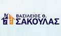 Logo SAKOULAS TH. VASILEIOS