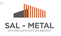 Λογότυπο SAL METAL