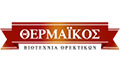 Λογότυπο ΣΑΛΑΤΕΣ ΘΕΡΜΑΪΚΟΣ