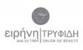 Λογότυπο SALON DE BEAUTE - ΤΡΥΦΙΔΗ ΕΙΡΗΝΗ