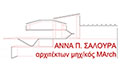 Λογότυπο ΣΑΛΟΥΡΑ ΑΝΝΑ