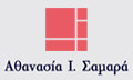 Λογότυπο ΣΑΜΑΡΑ Ι. ΑΘΑΝΑΣΙΑ