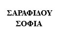 Logo SARAFIDOU SOFIA