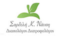 Λογότυπο ΣΑΡΔΕΛΗ ΝΑΝΣΥ