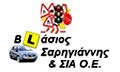 Logo SARIGIANNIS VLASIS & SIA OE