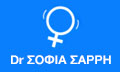 Λογότυπο ΣΑΡΡΗ ΣΟΦΙΑ
