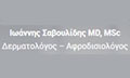Logo SAVOULIDIS IOANNIS MD, MSc