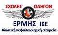Logo SCHOLES ODIGON ERMIS