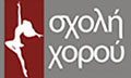 Logo SCHOLI CHOROU ARCHONTAKI NT. - PERDIKI M.