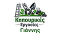 Logo SECHOU GIANNIS