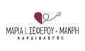 Logo SEFEROU MARIA