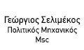 Logo SELIMEKOS GEORGIOS MSc