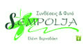Logo SEMPOLIA