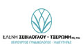 Logo ΣΕΒΙΛΟΓΛΟΥ - ΤΣΕΡΩΝ ΕΛΕΝΗ MD, MSc