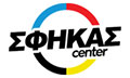Logo SFIKAS CENTER