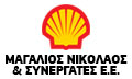 Λογότυπο SHELL - ΜΑΓΑΛΙΟΣ ΝΙΚΟΛΑΟΣ & ΣΥΝΕΡΓΑΤΕΣ EE