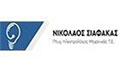 Logo SIAFAKAS NIKOLAOS