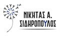 Logo SIDIROPOULOS A. NIKITAS
