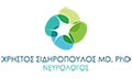 Λογότυπο ΣΙΔΗΡΟΠΟΥΛΟΣ ΧΡΗΣΤΟΣ