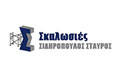 Λογότυπο ΣΙΔΗΡΟΠΟΥΛΟΣ ΣΤΑΥΡΟΣ