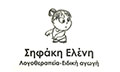 Λογότυπο ΣΗΦΑΚΗ ΕΛΕΝΗ