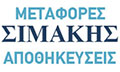 Logo SIMAKIS