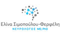 Λογότυπο ΣΙΜΟΠΟΥΛΟΥ - ΦΕΡΦΕΛΗ ΕΛΙΝΑ MD,PhD