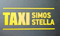 Λογότυπο SIMOS-STELLA