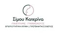 Λογότυπο ΣΙΜΟΥ ΚΑΤΕΡΙΝΑ