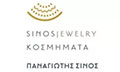 Λογότυπο SINOS JEWELRY