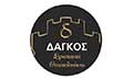 Logo SIROPIASTA THESSALONIKIS - DAGKOS ATHANASIOS