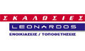 Logo SKALOSIES LEONARDOS