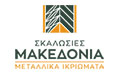 Λογότυπο ΣΚΑΛΩΣΙΕΣ ΜΑΚΕΔΟΝΙΑ