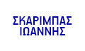 Logo SKARIMPAS I. IOANNIS