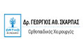 Logo SKARPAS GEORGIOS
