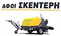 Logo SKENTERI AFOI