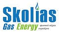Logo SKOLIAS GAS ENERGY I.K.E.