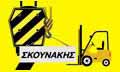 Logo SKOUNAKIS