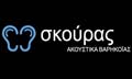 Logo SKOURAS