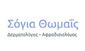 Λογότυπο ΣΟΓΙΑ ΘΩΜΑΪΣ
