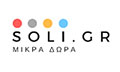 Λογότυπο SOLI - ΣΑΚΑΛΛΕΡΟΣ ΕΜΜΑΝΟΥΗΛ & ΣΙΑ Ο.Ε.