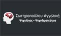 Logo SOTIROPOULOU AGGELIKI MSc