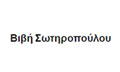 Logo SOTIROPOULOU VIVI MSc